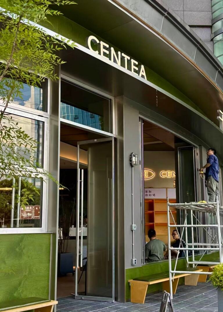 GUIYANG TEA SHOP